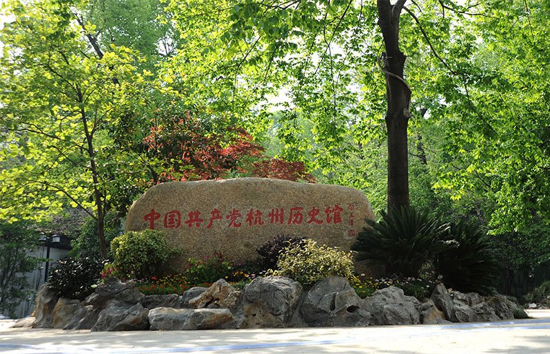 国企培训