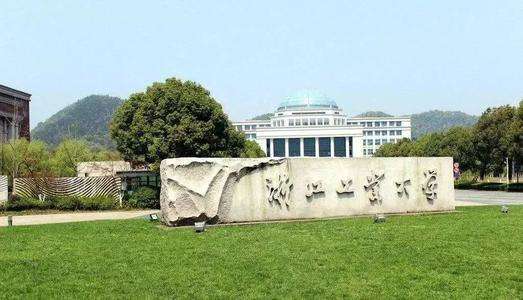 传真：0571-86475250