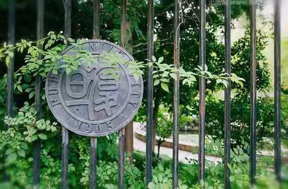 微信咨询