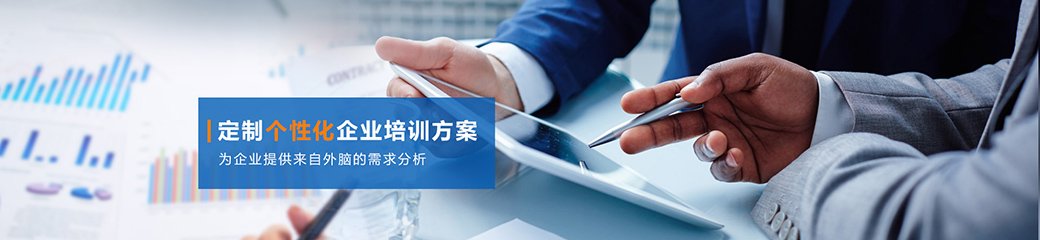 金融监管政策梳理及对银行业的影响