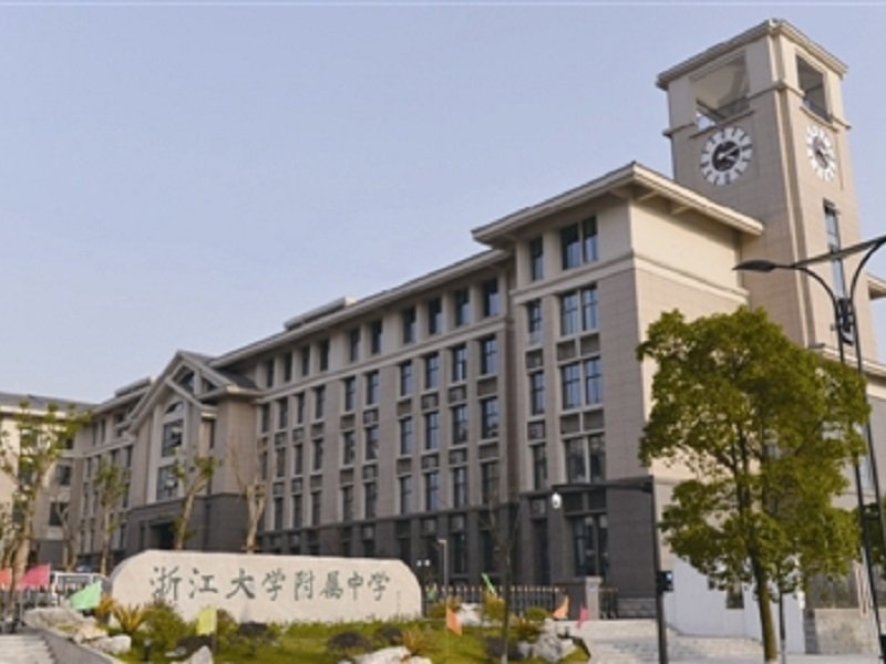 高级研修