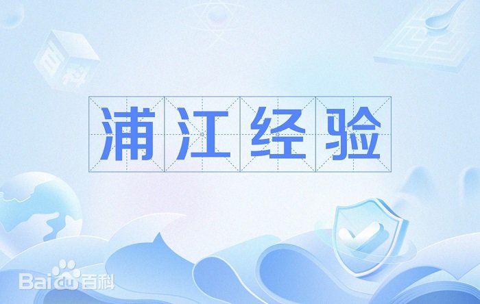 热门关键词