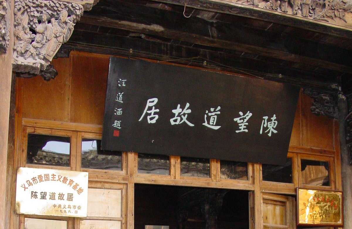 相关文章一九二一年七月底