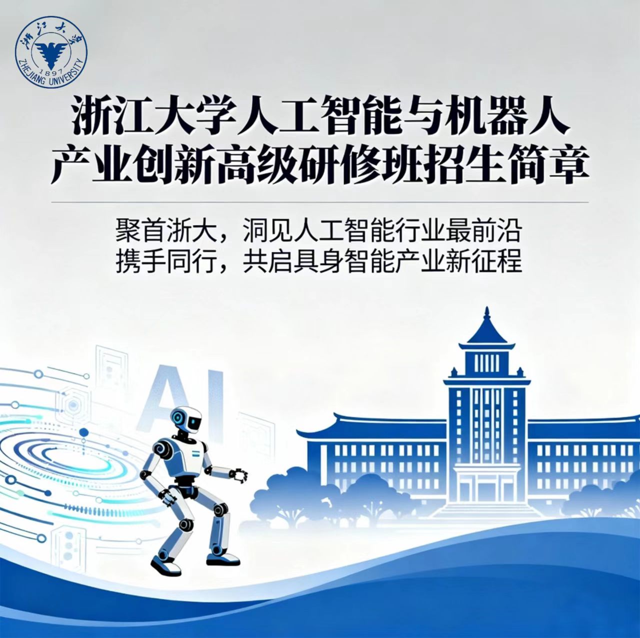 浙江蓝鲸体育足球直播最新版下载校内