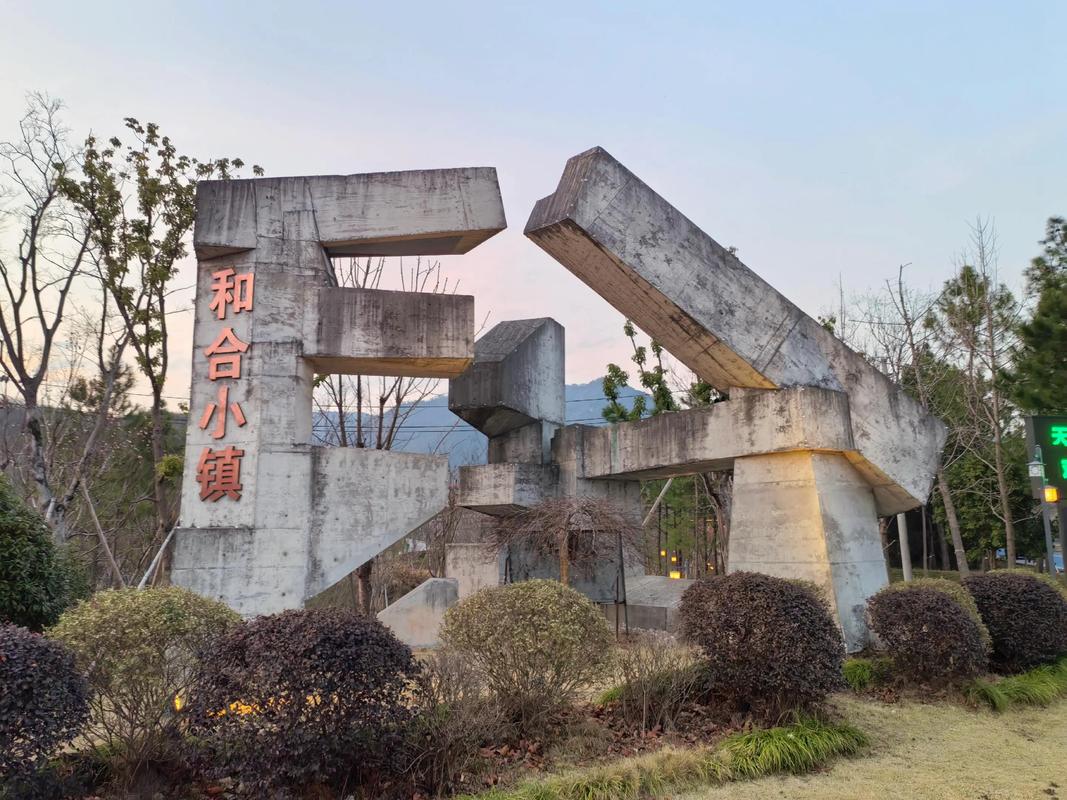 相关文章东浦是绍兴黄酒的发祥地