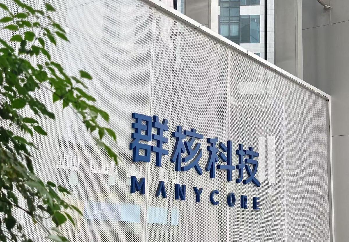 转型期宏观经济金融形势解读