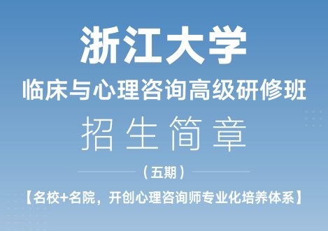 资产配置与财富管理 课程时间