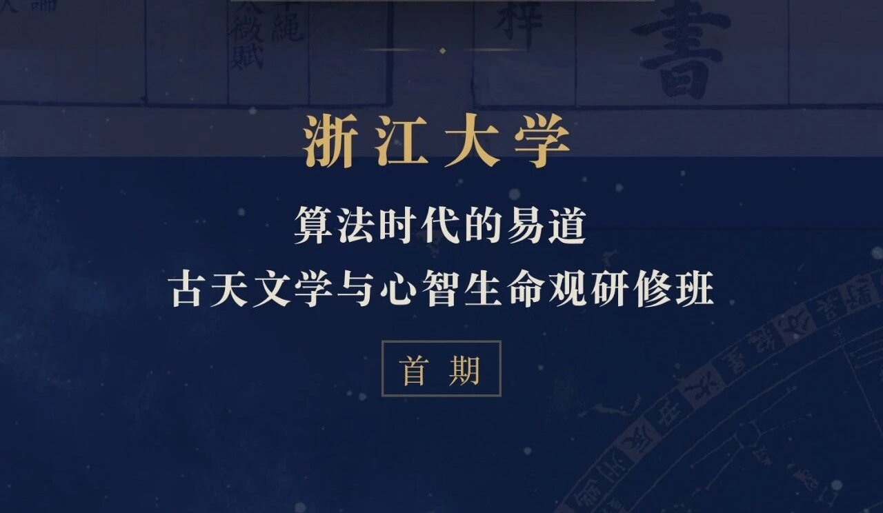 公开课程 / 公司介绍 / 主页 /