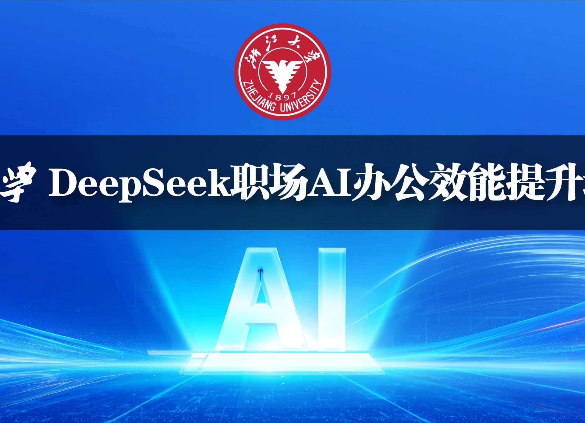 2026年9月12日-13日 … 相