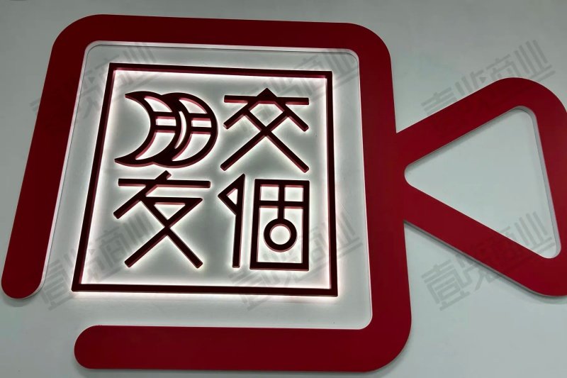 利率市场化下的银行全面成本管控