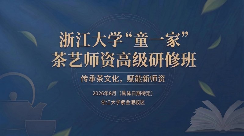 有稿表达与无稿演说 课程时间