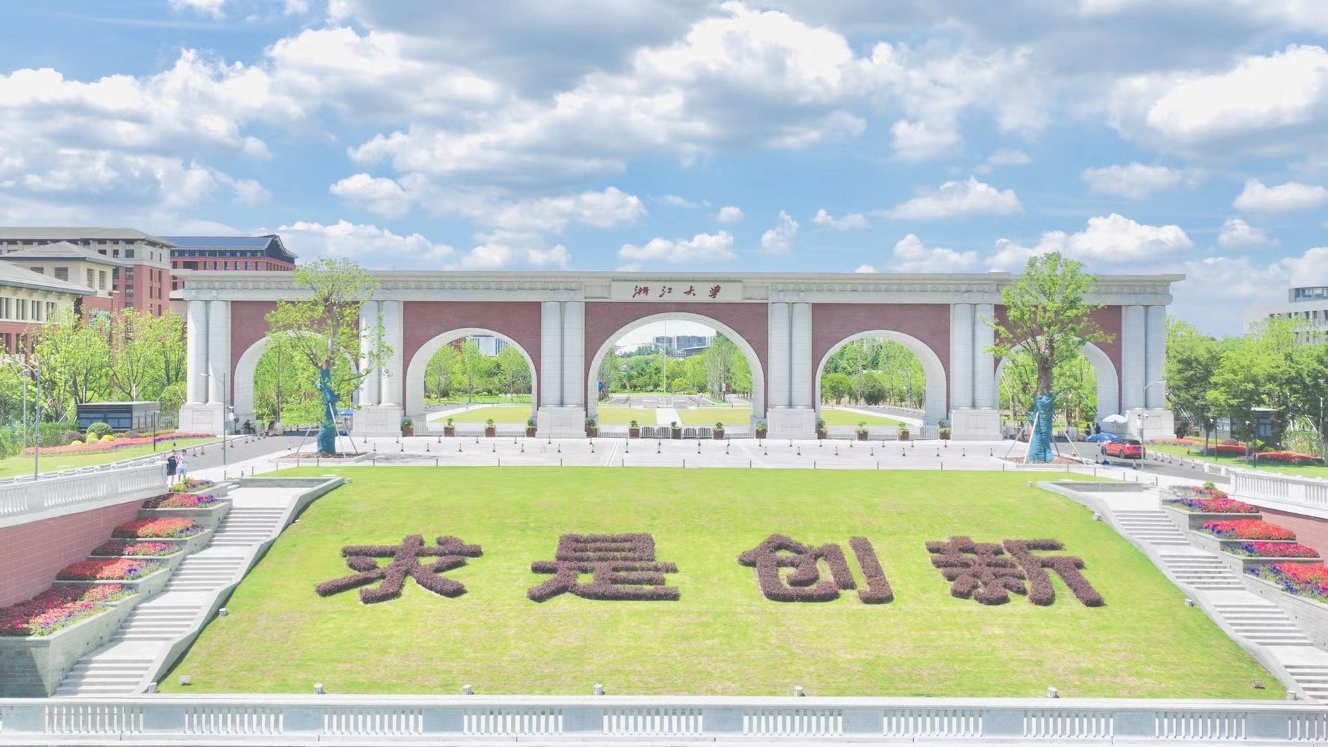 坐落于中国历史文化名城