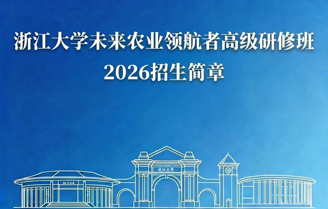 具备雄厚的学科实力
