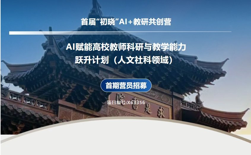 部分香港瑞安同乡会会员受邀参加