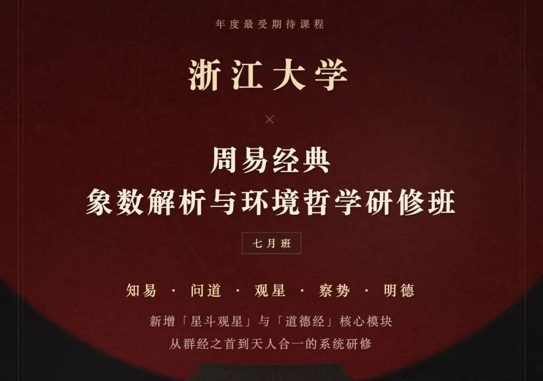 市海外青年协会联合举办的2026年瑞