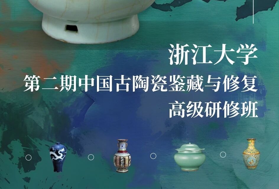 邀请人工智能与工商管理领域教授博导以