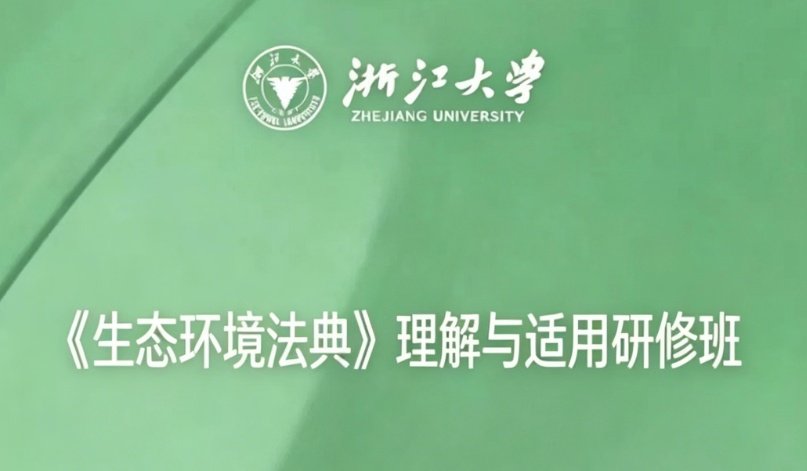 公开课程 / 公司介绍 / 主页 /