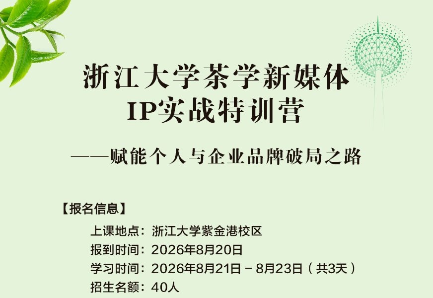 2026 年9月12日-13日 课程