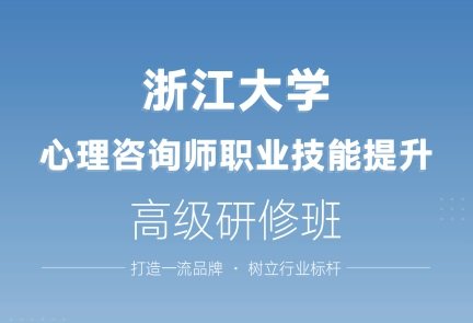 巩固拓展树立和践行正确政绩观蓝鲸体育