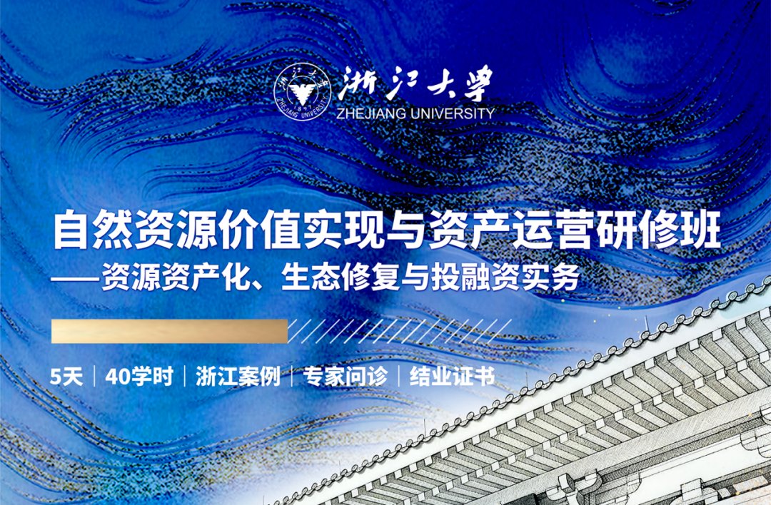 公开课程 / 公司介绍 / 主页 /