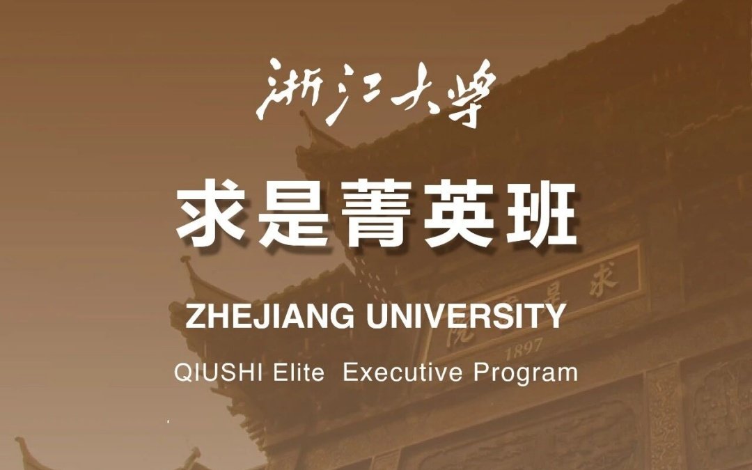 公开课程 / 公司介绍 / 主页 /