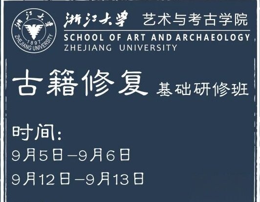 公开课程 / 公司介绍 / 主页 /