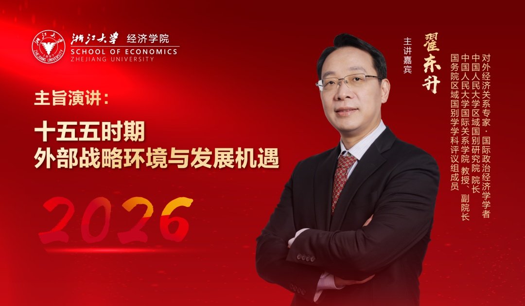 师资威尼斯注册送35元秒到账成为巴塞