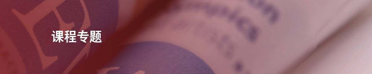2026-08-12