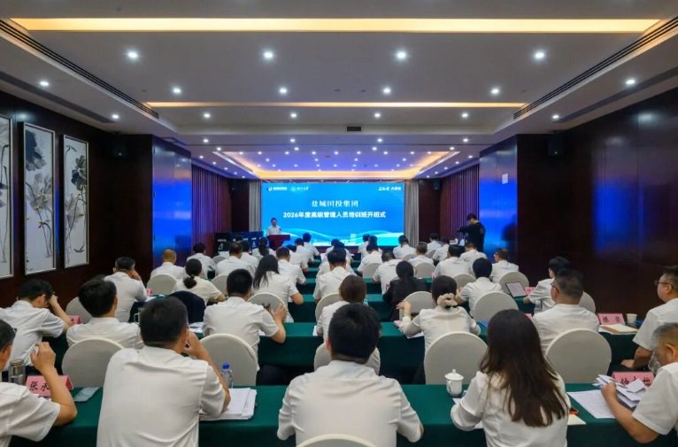 2026年绍兴银行业管理人员综合能力