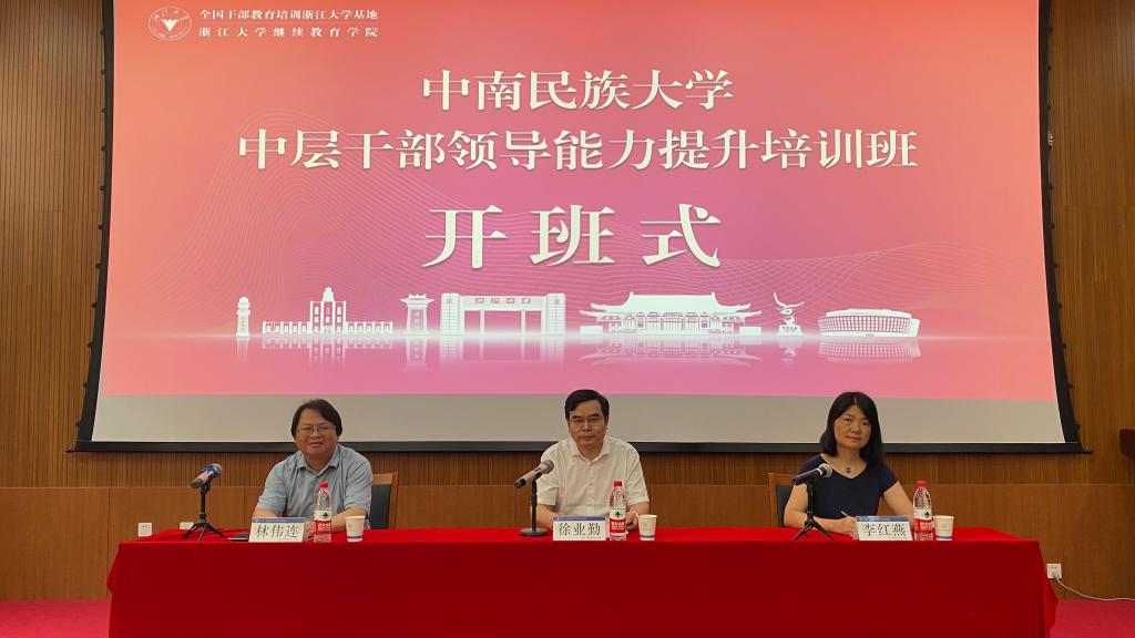 浙江皇家马德里携手蓝鲸体育直播app