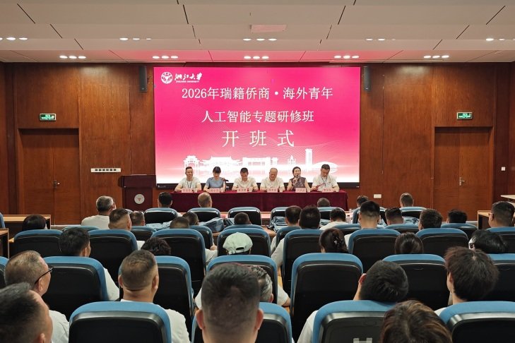 中南民族皇家马德里携手蓝鲸体育直播a