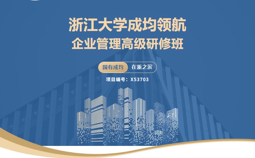 学费：36800元/人