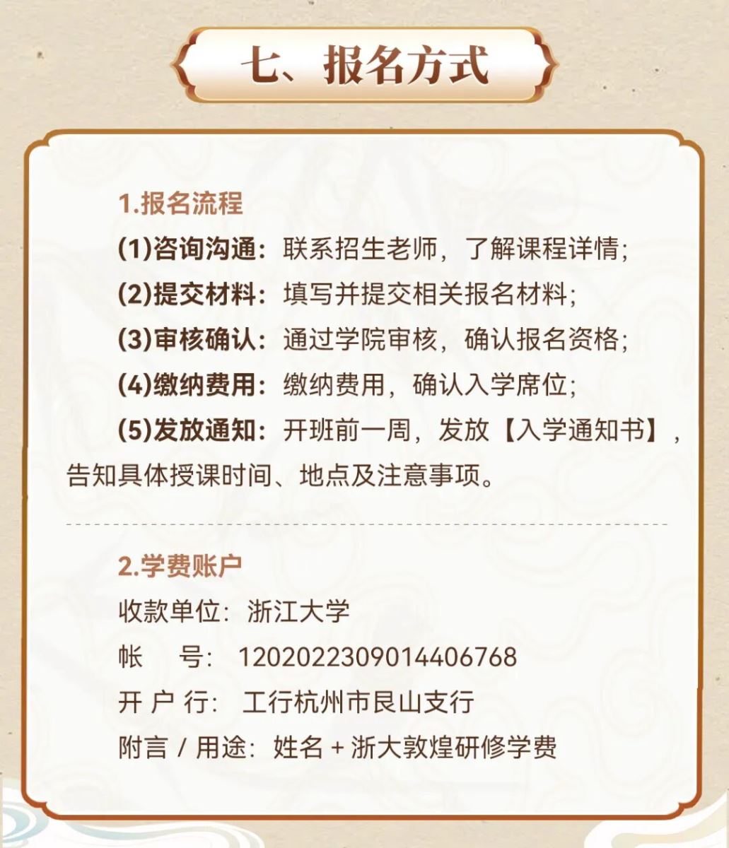 传承中华优秀传统文化