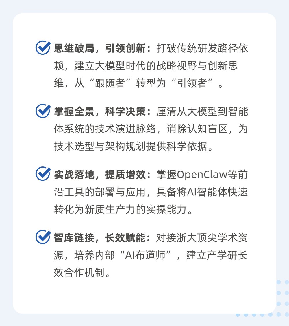 开班：2026年09月19日
