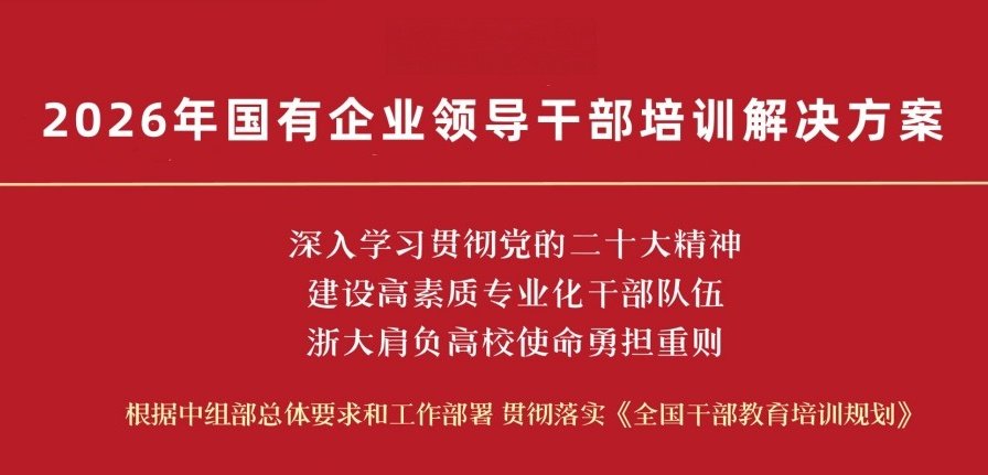 其掌握和运用知识的能力也直接决定着企