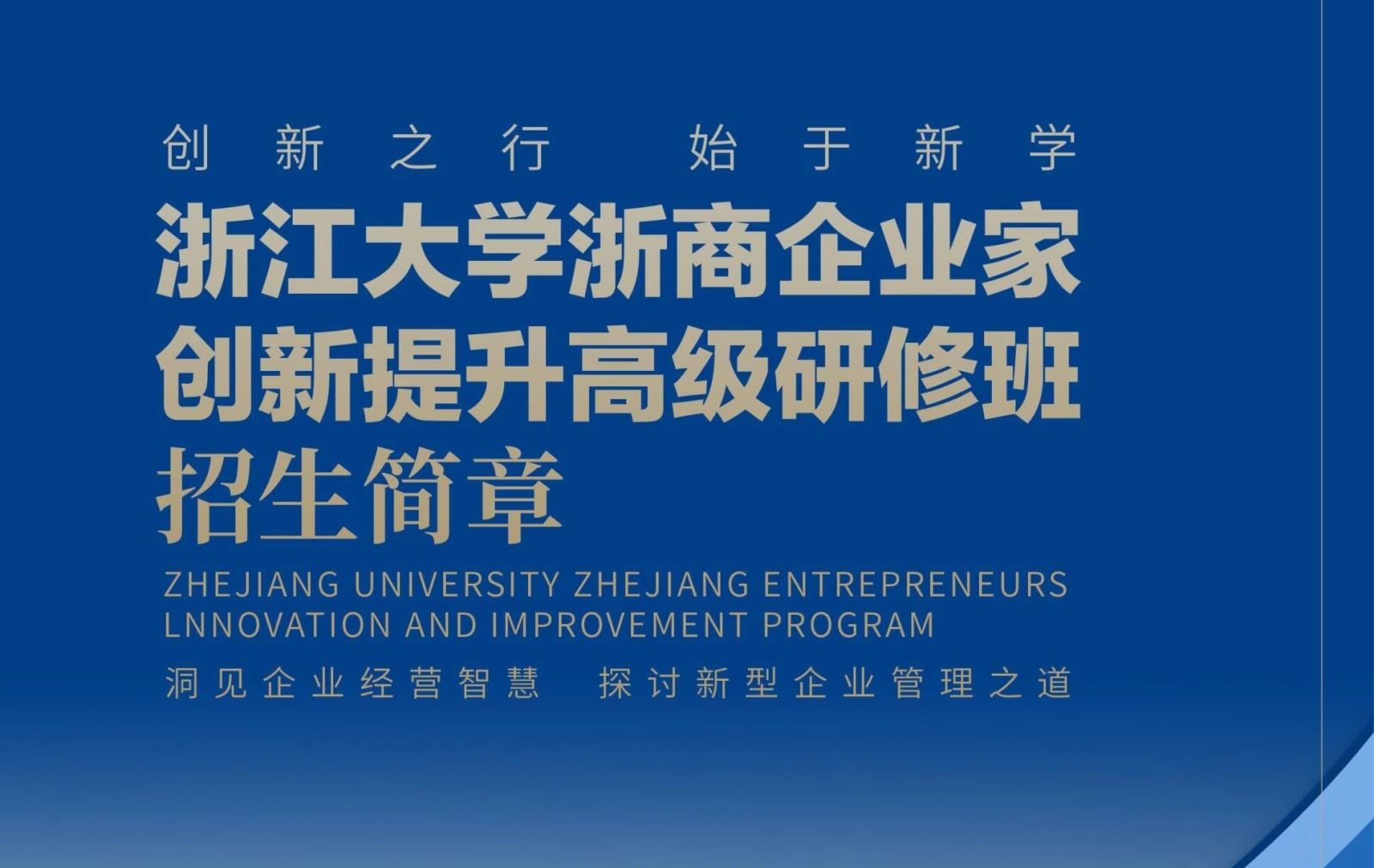 学费:38800元/人