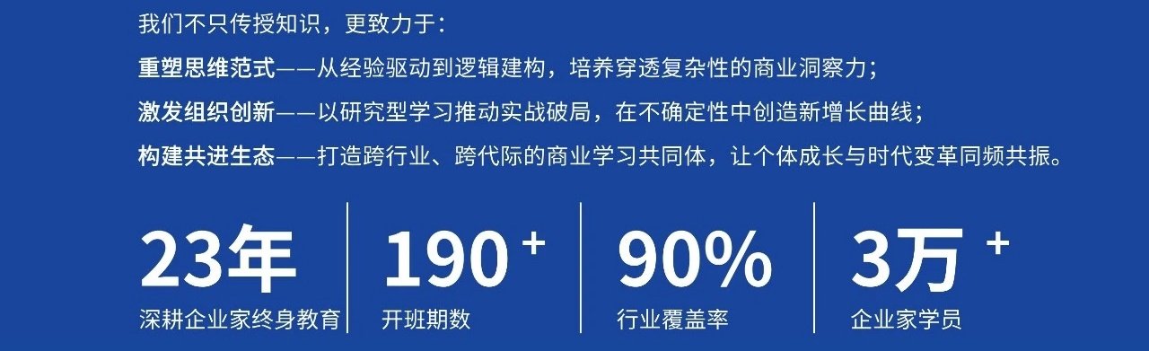 企业一把手只有不断蓝鲸直播手机版登录