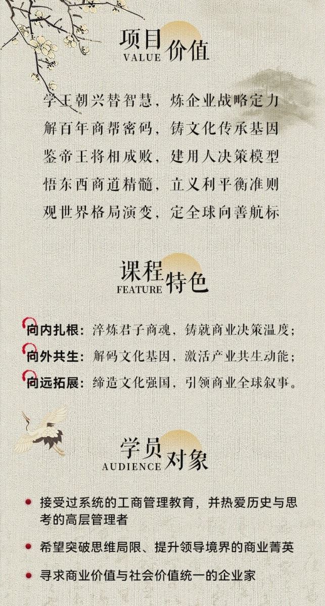 开班：2026年09月19日
