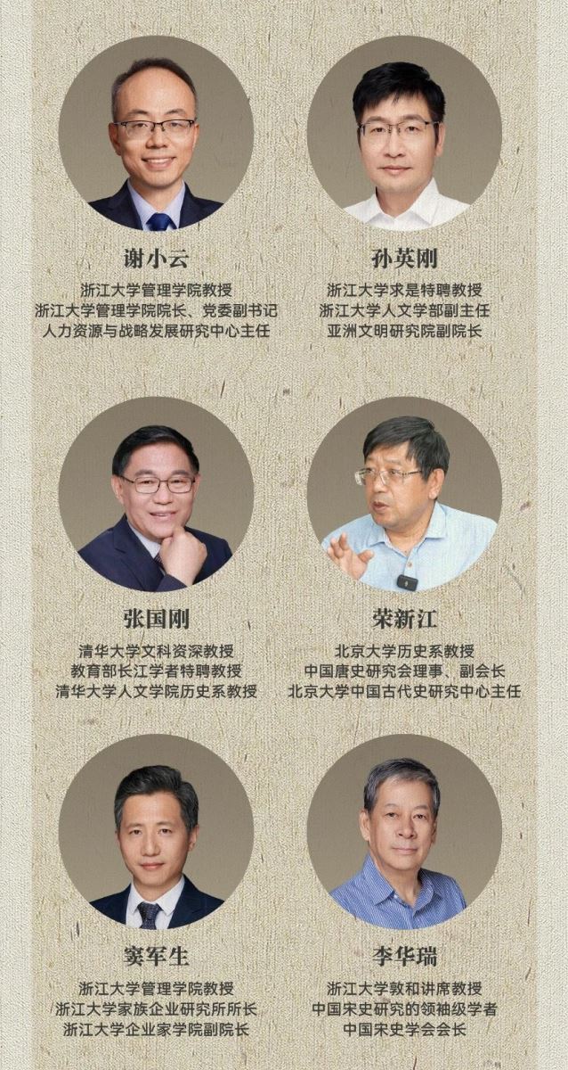 主页> 创新管理> 浙江西甲联赛官方