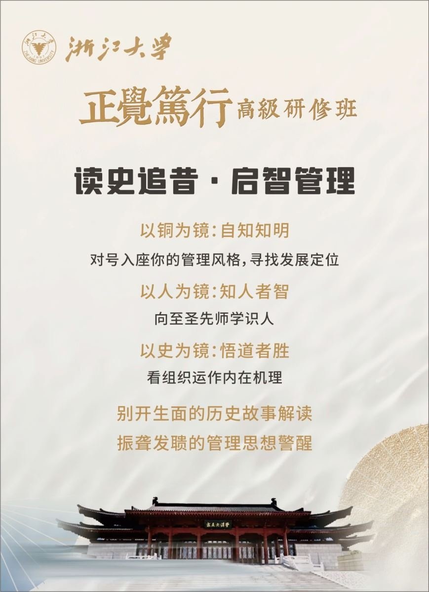 【研修背景】