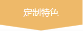 事业单位等机构的干部培养需求量身定制