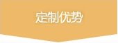 在课程设置