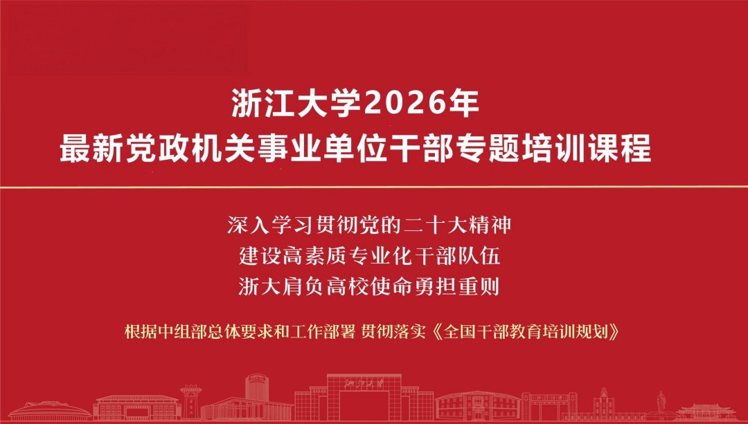教学方式