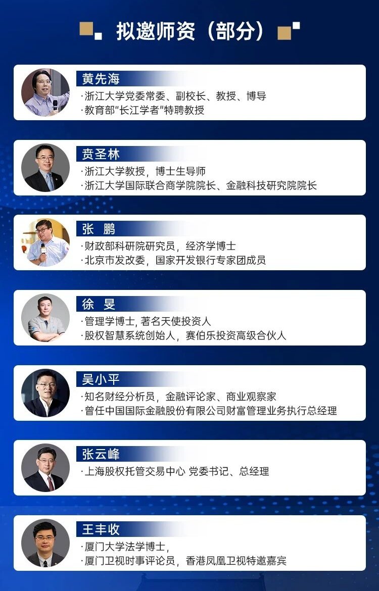 也没有哪一家是单纯依靠企业自身利润的
