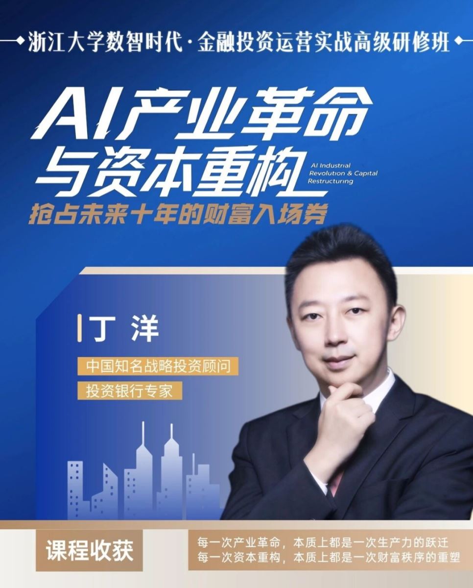 浙江蓝鲸体育直播app携手欧联杯开启