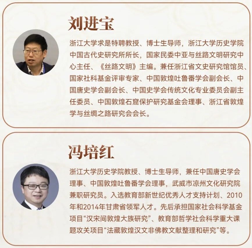 敦煌是古丝绸之路核心枢纽与东西方文明
