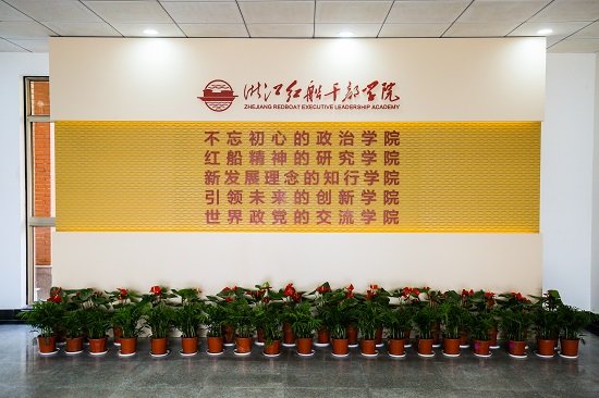 红船旁南湖边