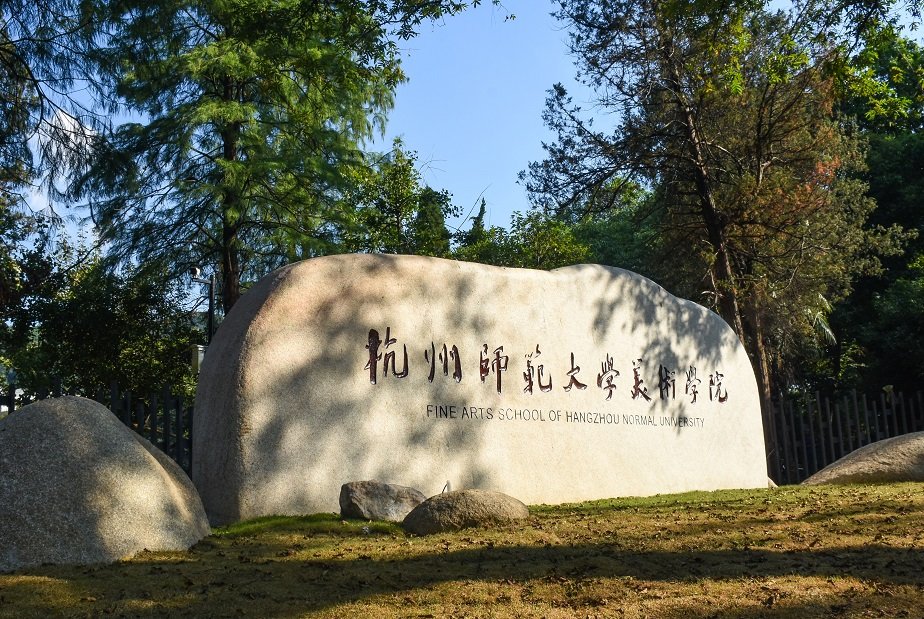 新兴应用学科迅速发展