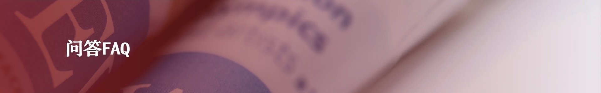 2026年瑞籍侨商·海外青年人工智能