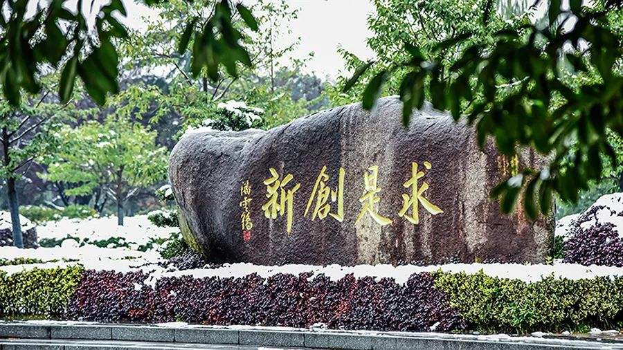 风景旅游胜地杭州